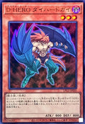 LPG2-JP020 Destiny HERO - Captain Tenacious [UR]
