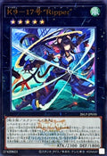 26LP-JP010 K9-17 "Ripper" [UR] (WCS2026 Logo Version)