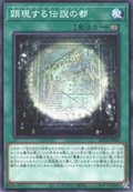 BETB-JP060 Advent of Atlantis [C]