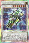 UT01-JP035 F.A. Dawn Dragster [PSR]