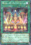 DBGV-JP025 "Raise Moon" the City that Never Sleeps [NPR]