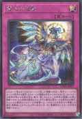 UT01-JP057 Dominus Impulse [SCR]