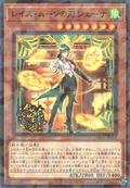 DBGV-JP019 Raise Moon Blade Shayna [NPR]