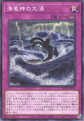 BETB-JP076 Daedalus Maelstrom [C]