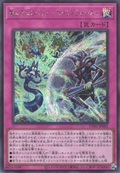 UT01-JP002 Mind Mirror Force [SCR]