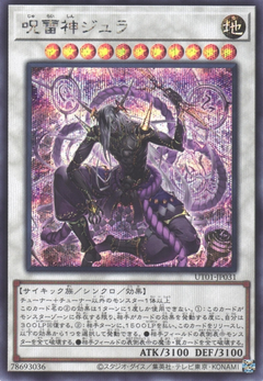 UT01-JP031 Juraishin, the Cursed Thunder God [SCR]