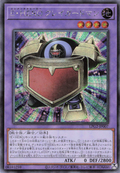 LPG2-JP007 Elemental HERO Clay Guardian [SCR]
