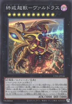 UT01-JP036 Varudras, the Final Bringer of the End Times [SR]