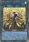 BETB-JP048 Medicurius the Power Patron of Illusions [UL]