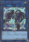 UT01-JP043 Link Spider [SCR]